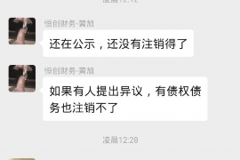 绥化融资清欠服务